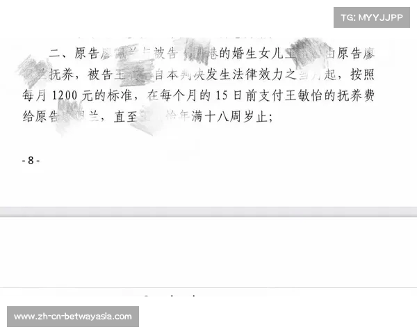 渣男前女友意外怀孕每月仅愿支付8000块抚养费引发争议 渣男前女友意外怀孕每月仅愿支付8000块抚养费引发争议
